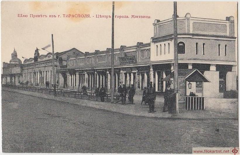 Центр города. Магазины